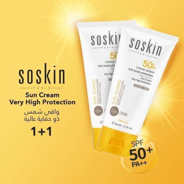 soskin sun cream very high protection 1+1 spf 50 سوسكن واقي حماية من الشمس