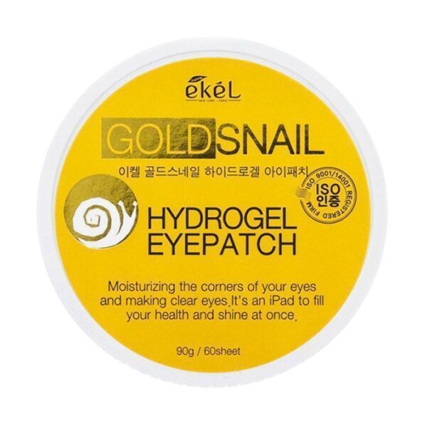 ekel Gold EYE PATCH ايكل بادات للعين