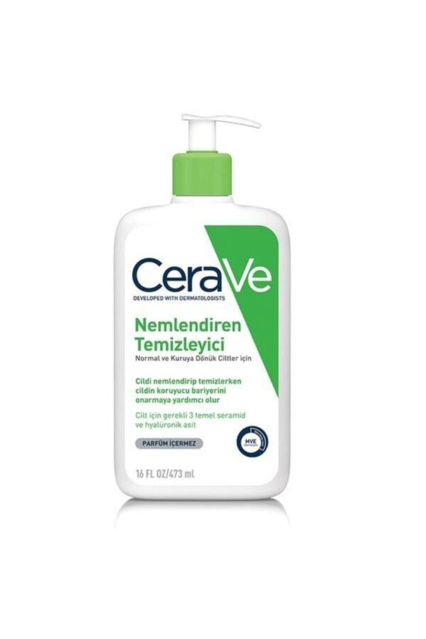 Cerave hydrating facial cleanser for normal to dry skin 473 ml سيرافي غسول مرطب للبشرة العادية والجافة