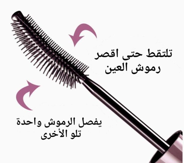 maybelline lash sensa tional waterproof mascara ميبلين مسكارا