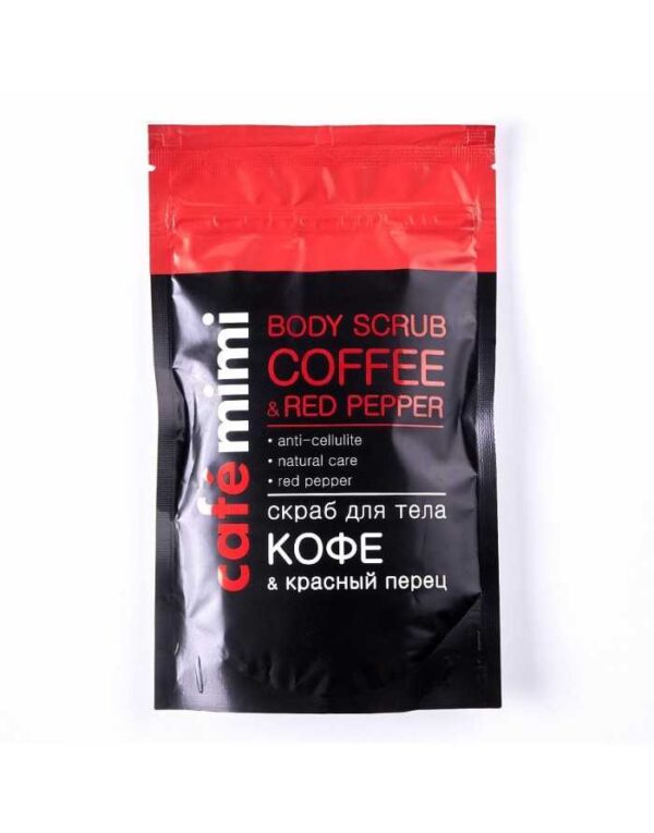 cafe mimi Body scrub COFFEE & Red pepper 150g كافييه ميمي مقشر جسم كوفي ريد بيبر