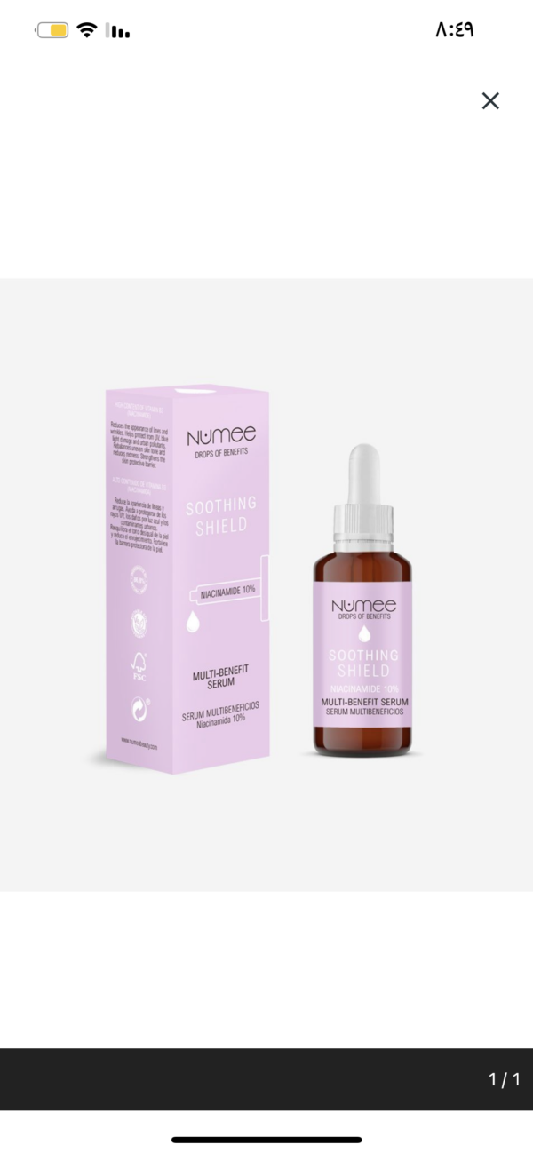 Numee Niacinamide SERUM 10% نومي سيرم النياسيناميد