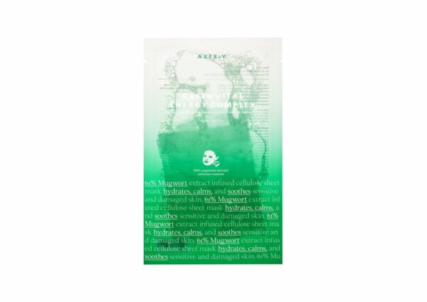 AXIS-Y green vital energy mask قناع كرين فايتل الورقي من اكسزز واي