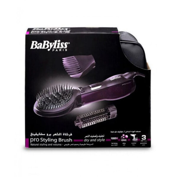 Babyliss Pro Styling Brush AS115SDE فرشاة تصفيف الشعر