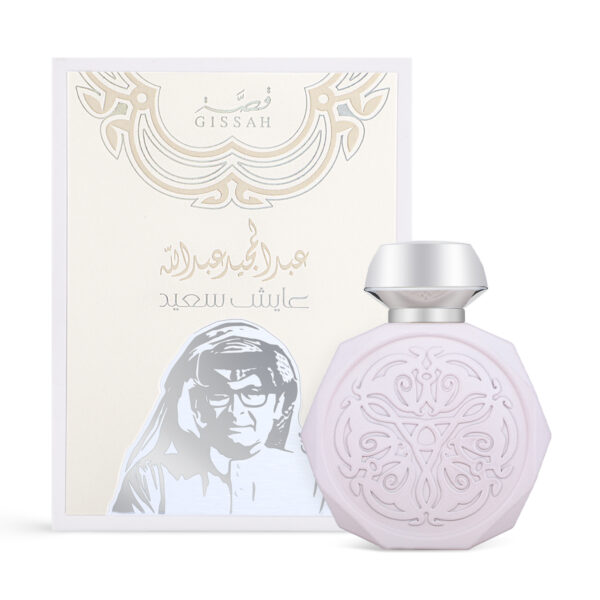 Gissah Abdul Majeed Abdullah - Ayesh Saeed Eau De Parfum - 90ml قصة عبدالله المجيد عبدالله عايش سعيد عطر للجنسين