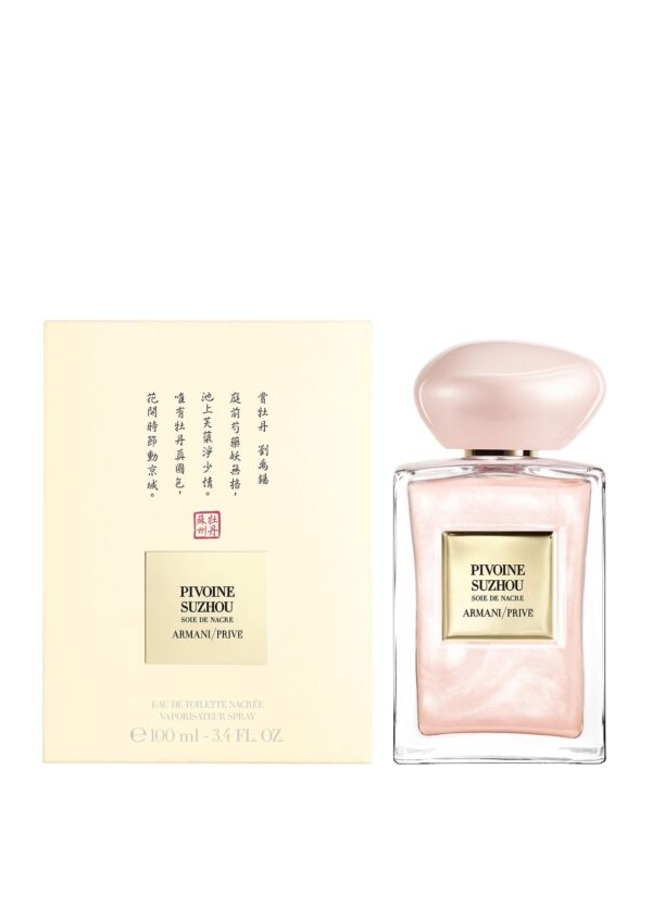 Pivoine Suzhou Soie de Nacre Giorgio Armani for women 100ml ارماني عطر للنساء