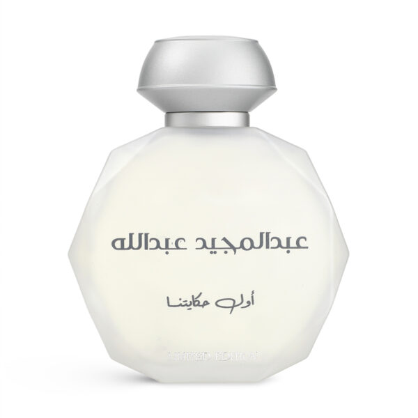 GISSAH Abdul Majeed Abdullah Awal hekaytna 100ml قصة عطر عبد المجيد عبدالله أول حكايتنا