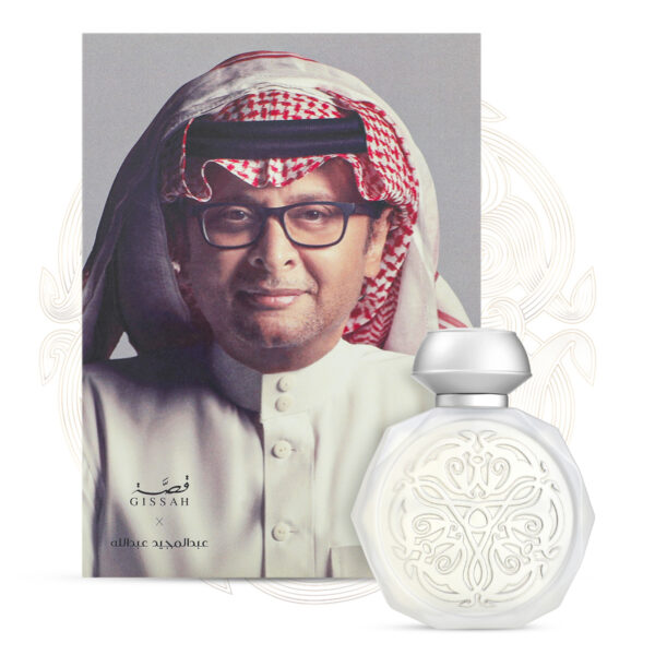 GISSAH Abdul Majeed Abdullah Awal hekaytna 100ml قصة عطر عبد المجيد عبدالله أول حكايتنا