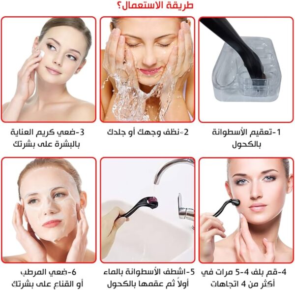 Meso roller Derma Roller 4 in 1 Skin Care Set مجموعة ديرما رولر 4 في 1 للعناية بالبشرة