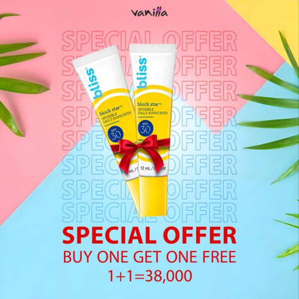 BLISS Block Star Daily Mineral SPF 30 BUY ONE GET ONE 1+1بلز بلوك ستار ديلي مينيرال SPF 30 بعرض خاص 1+1 مجاناً