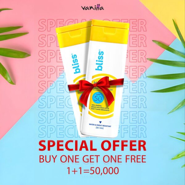 BLISS Block Star Sheer SPF 50 60ml buy one get one 1+1 بلز بلوك ستار شير بعرض خاص 1+1 مجاناً