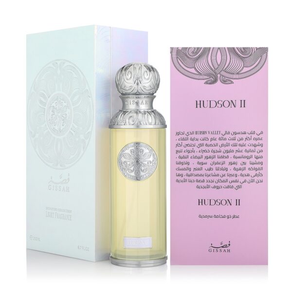 Gissah Hudson II Eau De Parfum 200ml قصة عطر للرجال والنساء