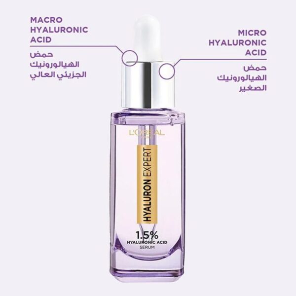 L'Oreal Hyaluron Expert HYALURON EXPERT SERUM لوريال باريس خبير الهيالورون مصل هيالورون