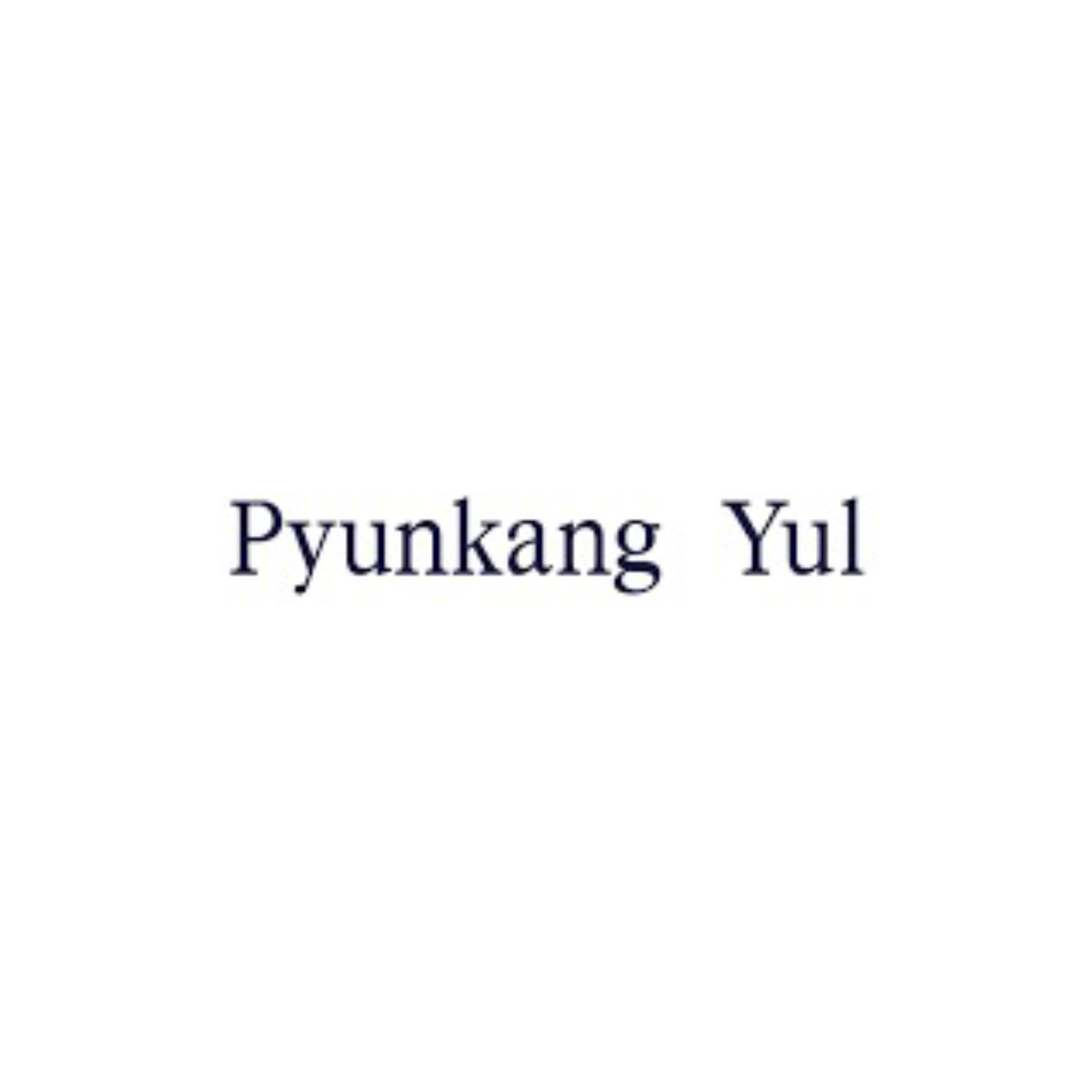 PYUNKANG YUL