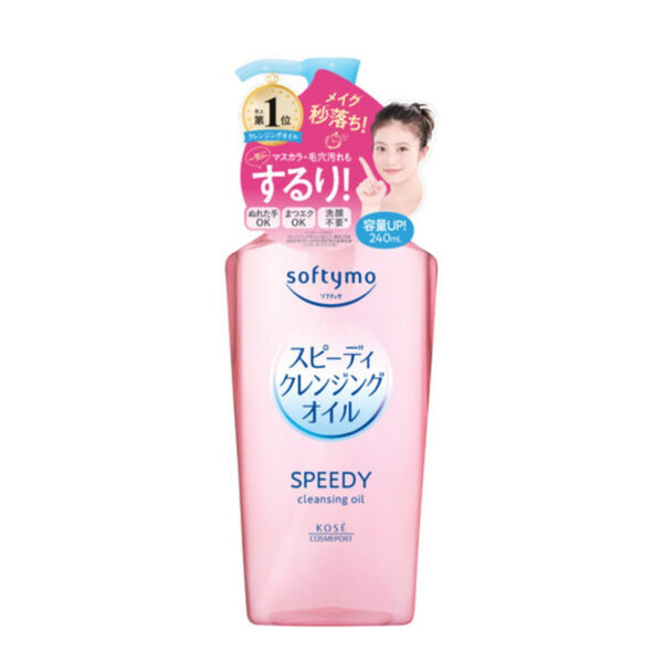 Softymo Speedy Cleansing Oil 230ml زيت التنظيف السريع