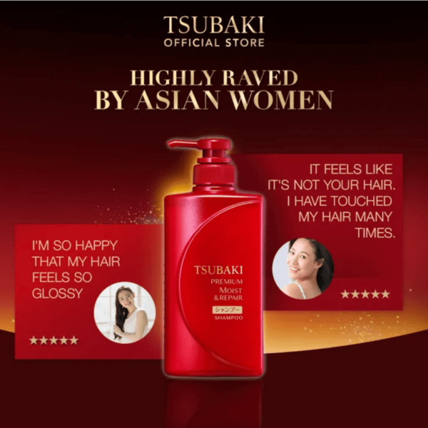 Shiseido Tsubaki Premium Moist & Repair Shampoo & Conditioner شيسيدو شامبو وبلسم سيت