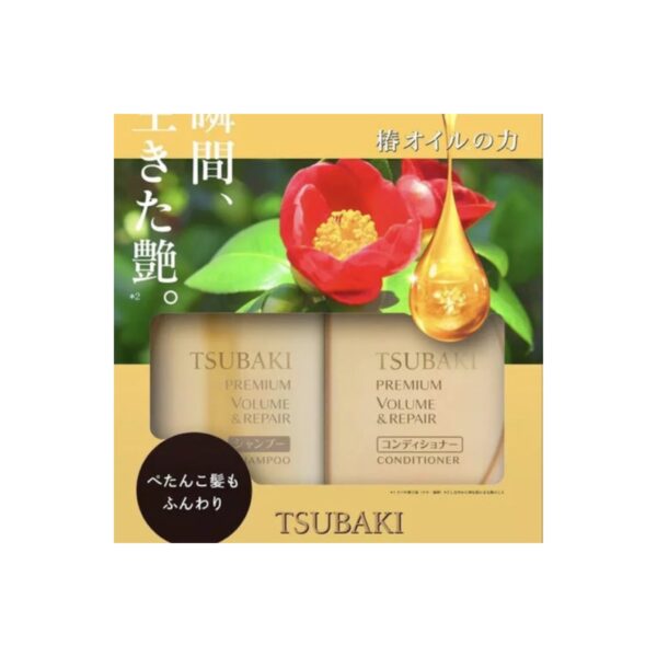 Shiseido Tsubaki Volume & Repair Shampoo & Conditioner Set شيسيدو شامبو وبلسم سيت