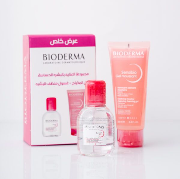 BIODERMA Special Offer مجموعة العناية بالبشرة الحساسة من بايودرما