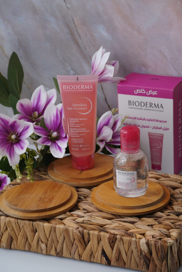 BIODERMA Special Offer مجموعة العناية بالبشرة الحساسة من بايودرما