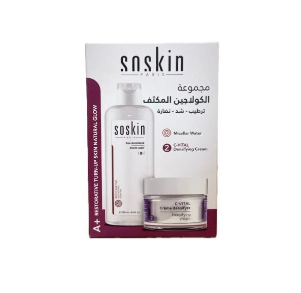 SOSKIN INTENSE COLLAGEN COMPLEX SOSKIN INTENSE COLLAGEN COMPLEX سوسكن مجموعة كريم كولاجين و ماء ميسيلار