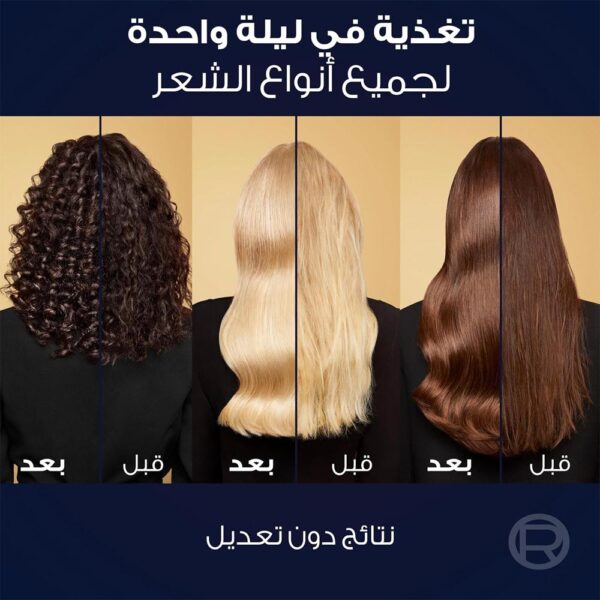 l'oreal Elvive Haircare L'Oréal Extraordinary Oil Colour, 100ml ايلفيف سيروم للشعر المصبوغ