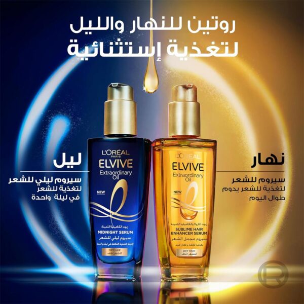 l'oreal elvive extraordinary oil midnight serum ايلفيف سيروم ليلي للشعر