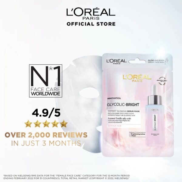 L’OREAL Glycolic Bright INSTANT GLOWING SERUM MASK لوريال ماسك الگلايكوليك