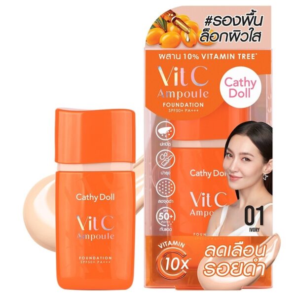 Cathy Doll Vit C Ampoule Foundation spf50 كاثي دول كريم اساس مع عامل حماية من الشمس