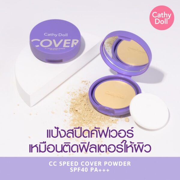 CATHY DOLL CC SPEED COVER POWDER SPF40 PA+++ كاثي دول باودر سي سي واقي من الشمس - Image 4