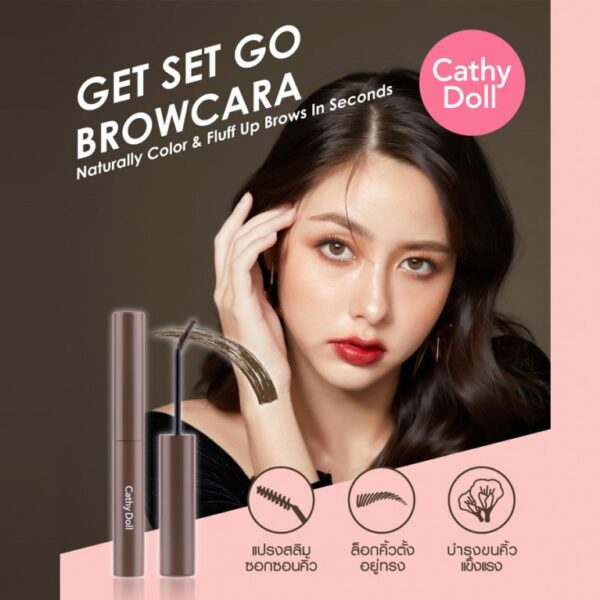 CATHY DOLL GET SET GO BROWCARA كاثي دول ماسكارا حواجب