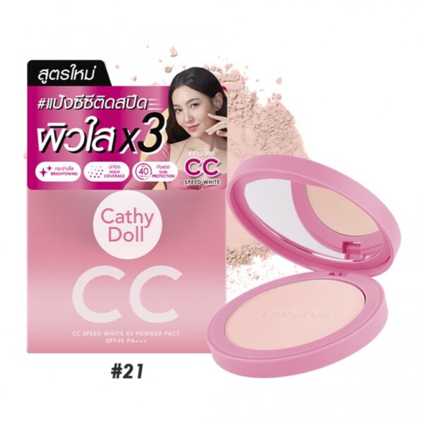 CATHY DOLL CC SPEED WHITEX3 POWDER PACT SPF40 PA+++ كاثي دول باودر