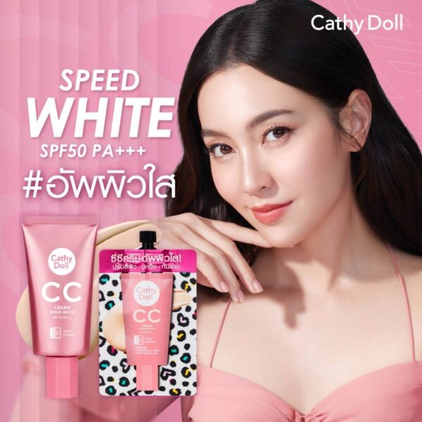 CATHY DOLL SPEED WHITE CC CREAM SPF50 PA+++ 50ML كاثي دول سبيد وايت CC كريم