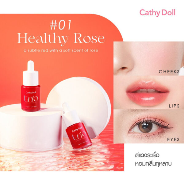 CATHY DOLL TRIO COLOR SERUM كاثي دول سيروم ملون للبشرة - Image 6