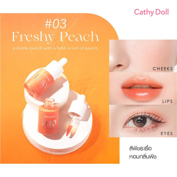 CATHY DOLL TRIO COLOR SERUM كاثي دول سيروم ملون للبشرة - Image 5