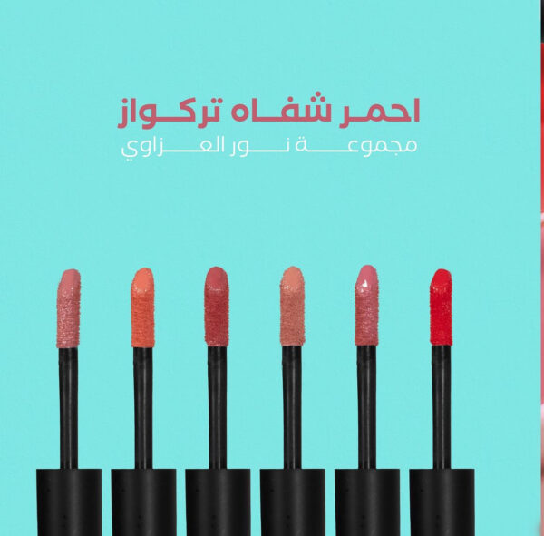 NOOR ALAZAWI LIQUID LIPSTICK COLLECTION نور العزاوي لكود ليب ستك كوليكشن