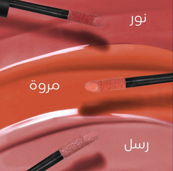 NOOR ALAZAWI LIQUID LIPSTICK COLLECTION نور العزاوي لكود ليب ستك كوليكشن