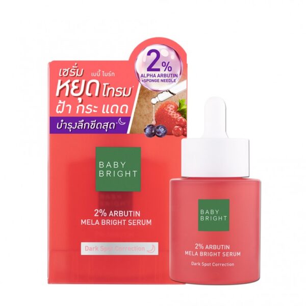 BABY BRIGHT 2% ARBUTIN MELA BRIGHT SERUM 30ML بيبي برايت 2% أربوتين ميلا برايت سيروم