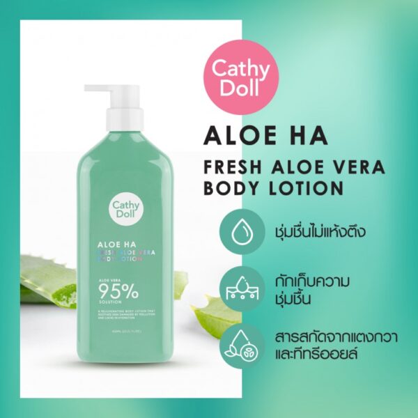 CATHY DOLL ALOE HA FRESH ALOE VERA BODY LOTION 450ML كاثي دول ألو ها لوشن الجسم بالصبار المنعش - Image 2