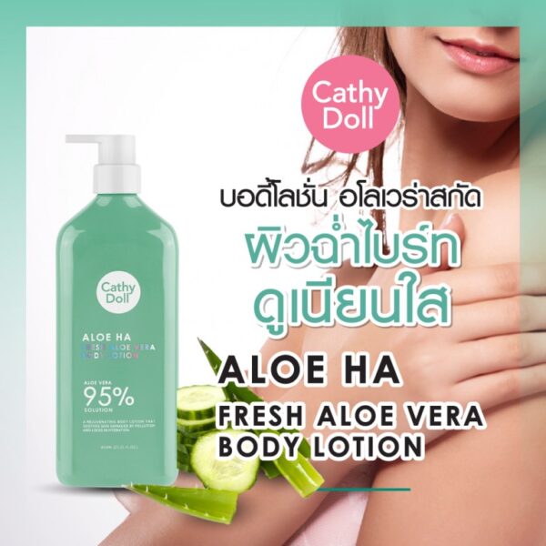 CATHY DOLL ALOE HA FRESH ALOE VERA BODY LOTION 450ML كاثي دول ألو ها لوشن الجسم بالصبار المنعش - Image 3