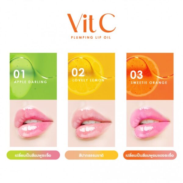 Cathy Doll Vit C Plumping Lip Oil كاثي دول زيت منفخ للشفاه - Image 2