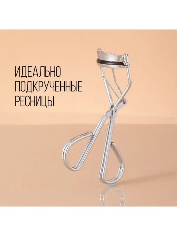 STELLARY Eyelash Curler ستلري أداة تقويس الرموش - Image 2