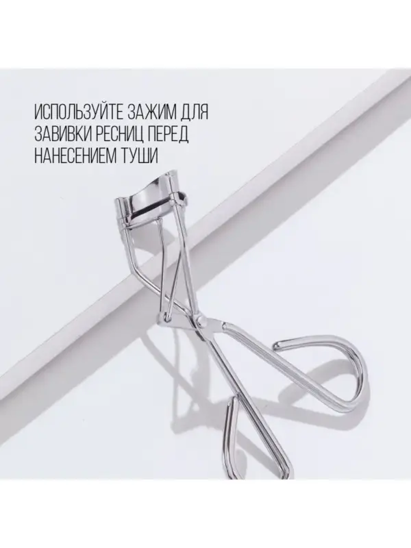 STELLARY Eyelash Curler ستلري أداة تقويس الرموش - Image 4