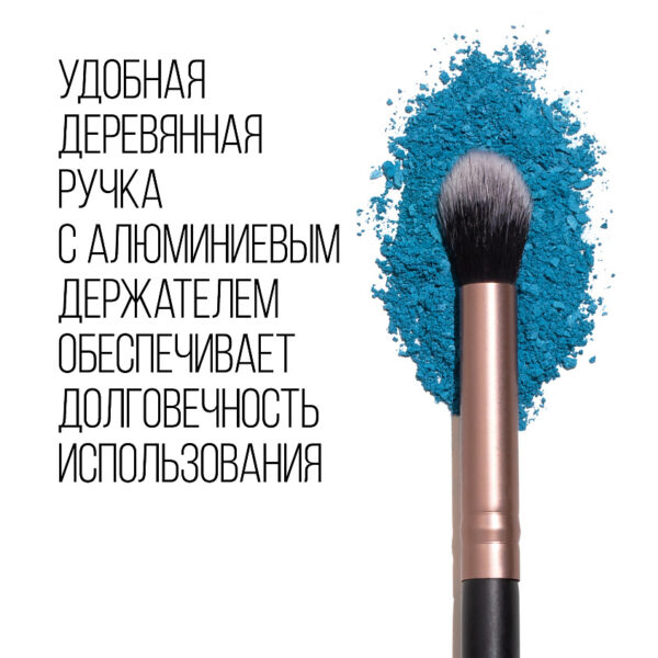 STELLARY Eyeshadow Brush 212 ستلري فرشاة لظلال العيون - Image 2