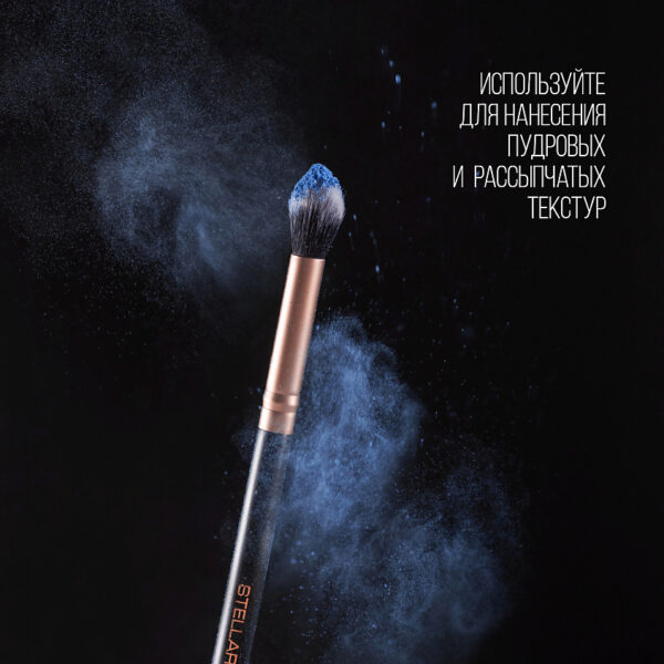 STELLARY Eyeshadow Brush 212 ستلري فرشاة لظلال العيون - Image 4