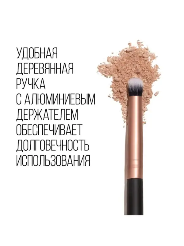 STELLARY Eyeshadow Blending Brush 207 ستلري فرشاة لظلال العيون - Image 3