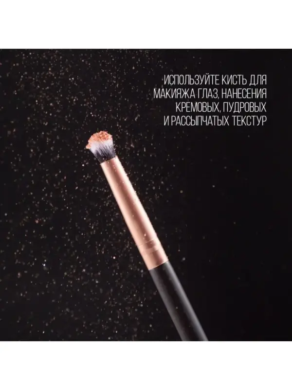 STELLARY Eyeshadow Blending Brush 207 ستلري فرشاة لظلال العيون - Image 5