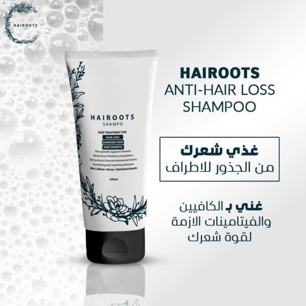 Hairoots Nourishing And Repairing Hair Shampoo 200 ML شامبو هيروتس لتغذية وإصلاح الشعر - Image 2