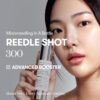 VT COSMETICS CICA Reedle Shot 300 Advanced Night Exosome, Microneedling Serum 50ml سيروم ليلي للبشرة - Image 2