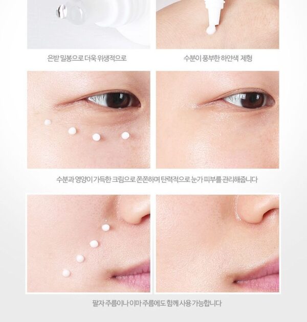 ARONYX Triple Effect Real Collagen Wrinkle Eye cream كريم أرونيكس الثلاثي المفعول للعين بالكولاجين الحقيقي للتجاعيد - Image 2
