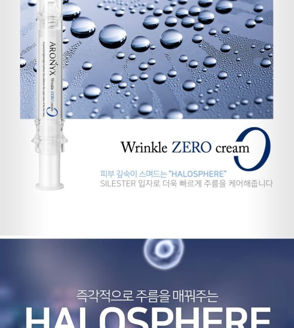 ARONYX Wrinkle Zero Cream كريم أرونيكس المضاد للتجاعيد - Image 4